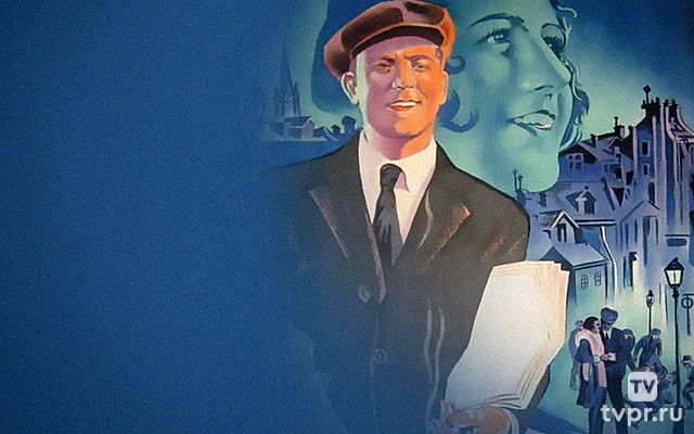 Под крышами Парижа