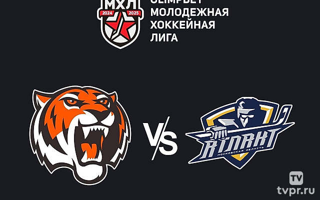 Olimpbet Чемпионат МХЛ. «Амурские Тигры» - СМО МХК «Атлант»