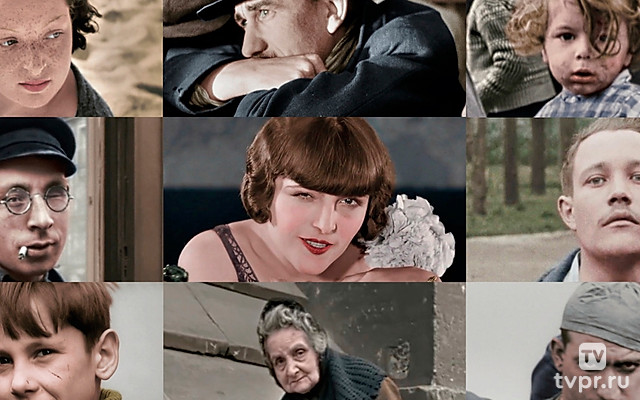 Франция между двумя войнами