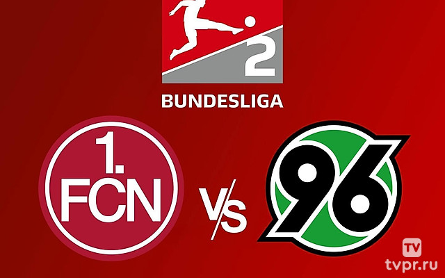 2-я Бундеслига. «Нюрнберг» - «Ганновер»