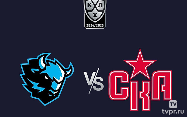 Фонбет Чемпионат КХЛ. «Динамо» (Минск) - СКА