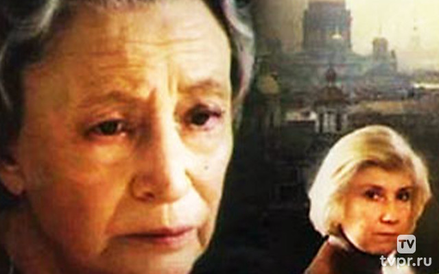 Запомните меня такой