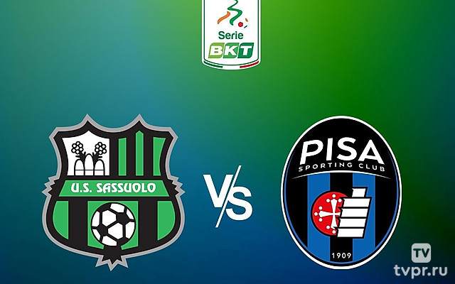 Сассуоло - Пиза. Серия Б. Сезон 24/25