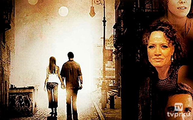 Прекрасная жизнь