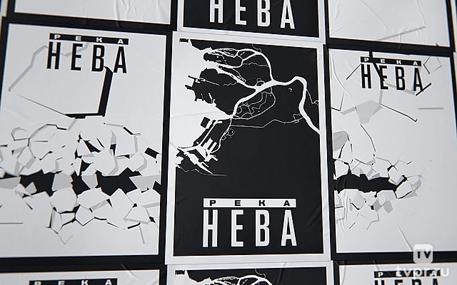 Россия. Река