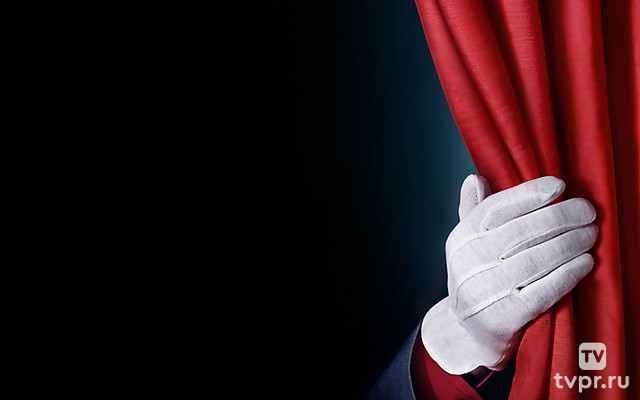 Ночь с незнакомцем