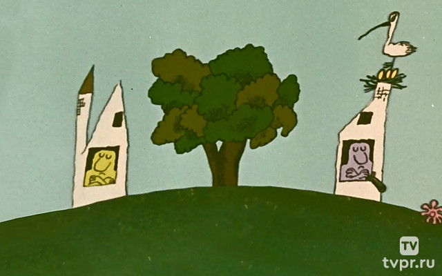 Равновесие страха