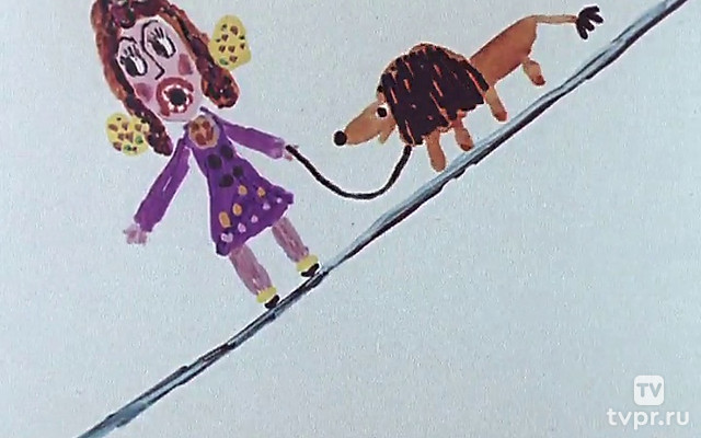 Край, в котором ты живёшь