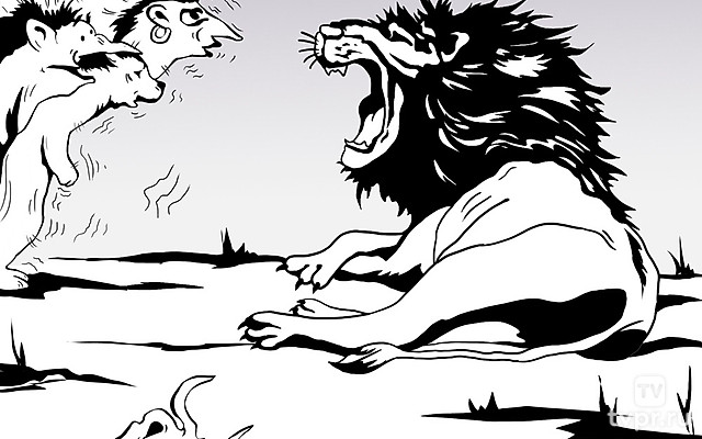 Лев и девять гиен