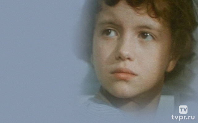 Найди меня, Лёня!