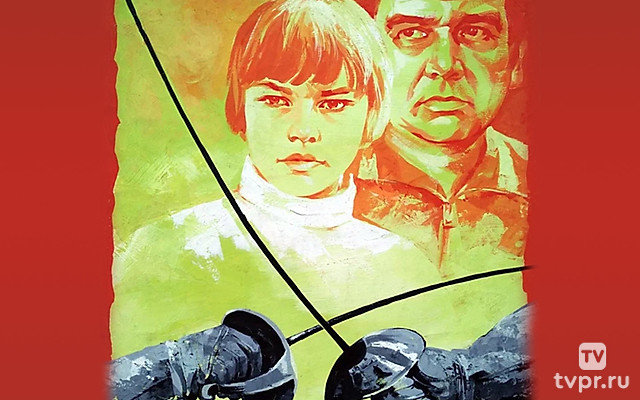 Рыцарь из Княж-городка