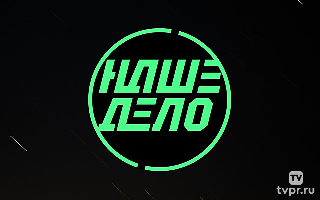 Смешанные единоборства. Наше дело. Давит Нерсисян против Искандара Зияева. Даниял Эльбаев против Дамила Шарафутдинова. Трансляция из Казани