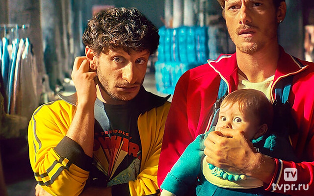 Любовная афера