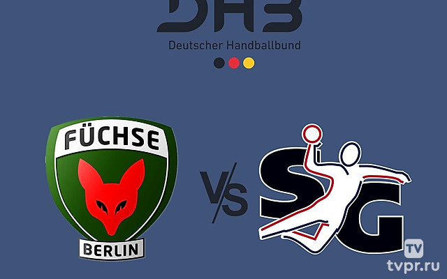 Гандбол. Немецкая бундеслига 24/25. Фюхсе Берлин - Флёнсбург