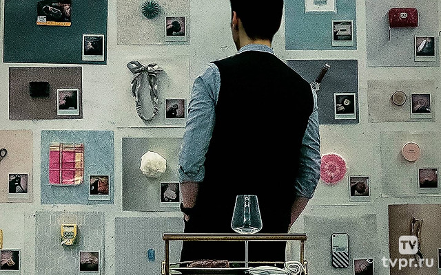 Я слежу за тобой