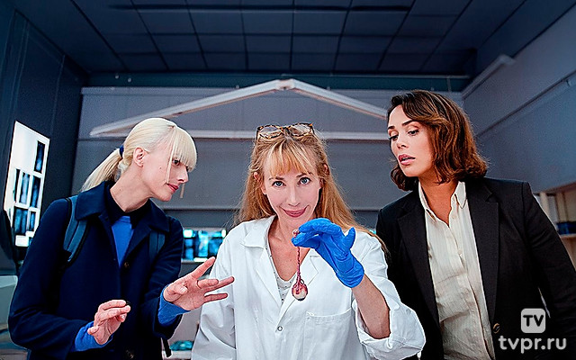 Астрид, Рафаэлла и Александра Эль: Око за Око