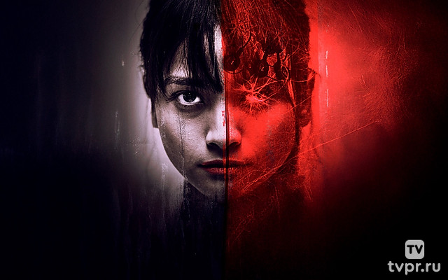 Разум демона