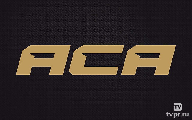 Смешанные единоборства. ACA 184. Алихан Сулейманов против Маркоса Родригеса. Махарбек Каргинов против Абдул-Рахмана Дудаева. Трансляция из Москвы