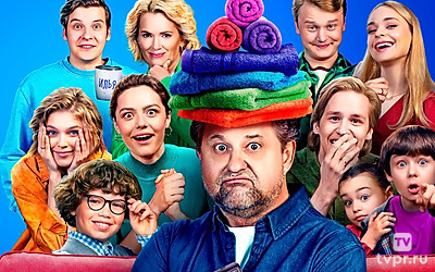 Родители родителей