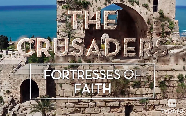 Крестоносцы: крепости веры
