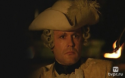 Царская охота