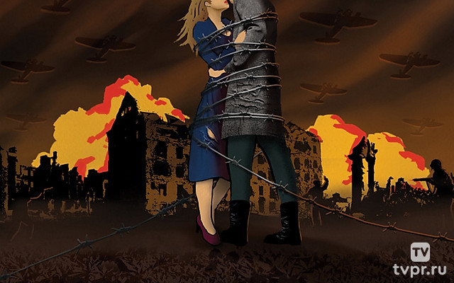 Последствия войны