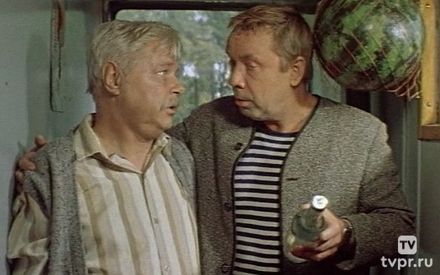 Хорошо сидим!