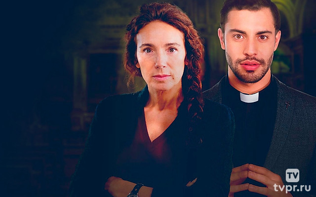 Тайны базилики