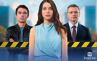 Твоя чужая