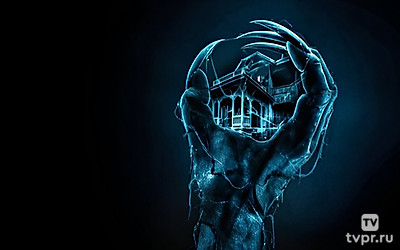 Паранормальные явления. Дом призраков