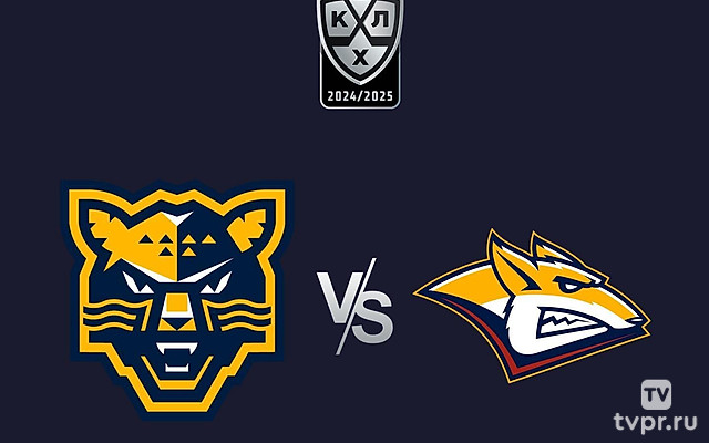 Фонбет Чемпионат КХЛ. ХК «Сочи» -«Металлург» (Мг)