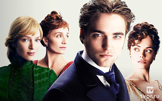 Опасные связи