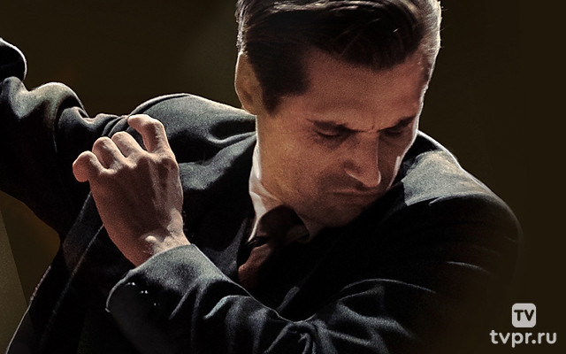 Болеро. Душа Парижа