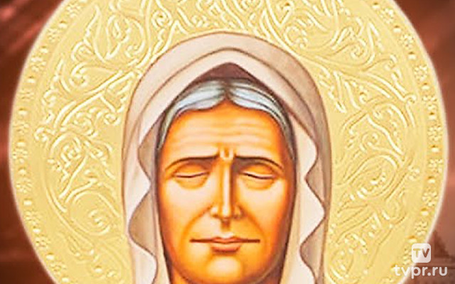 Радуйся, предобрая блаженная Матрона