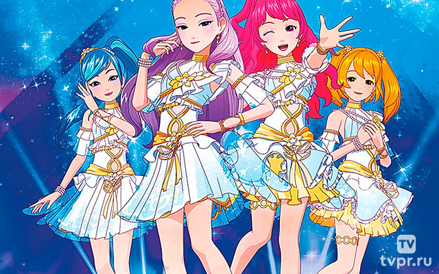 Сияющая звезда