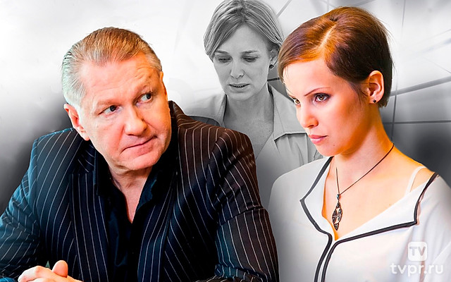 Любовная сеть