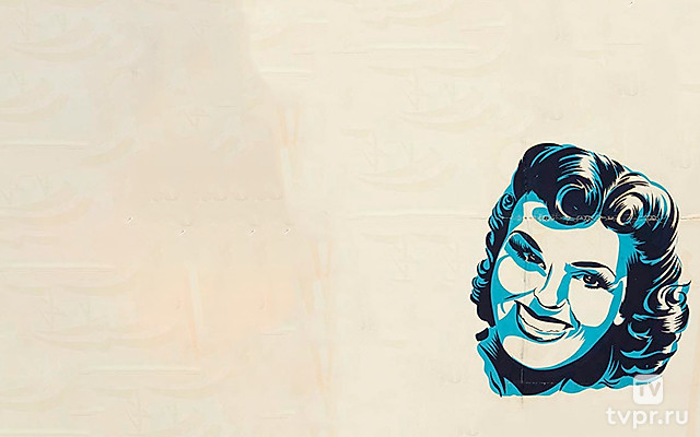 Сестра его дворецкого