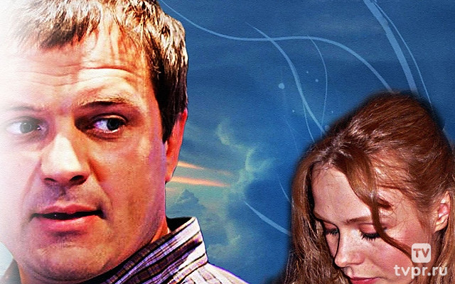 Любовь с испытательным сроком