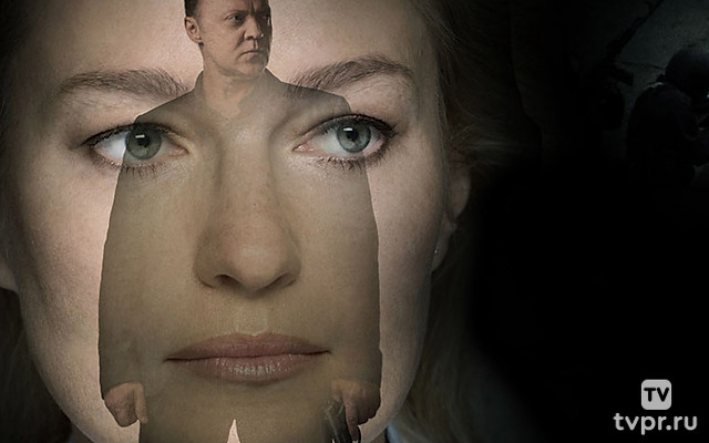 Жена полицейского