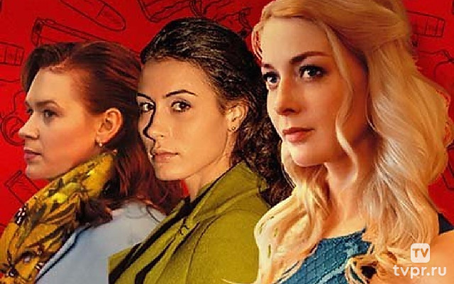 Клуб обманутых жён