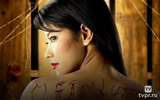 Дьявольское искусство 2