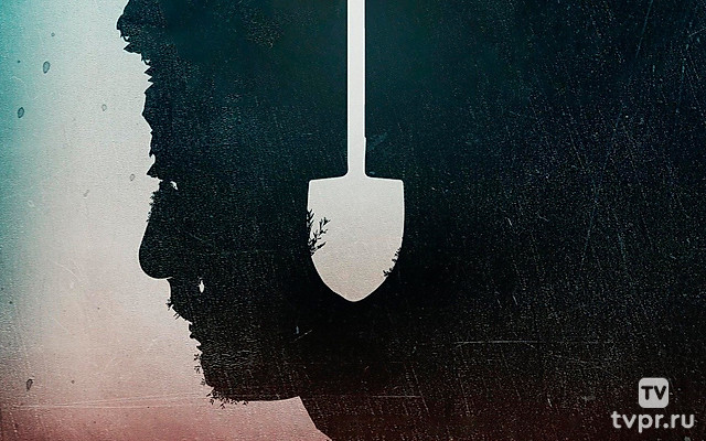 Точка невозврата