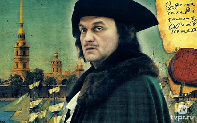 Пётр Первый. Завещание