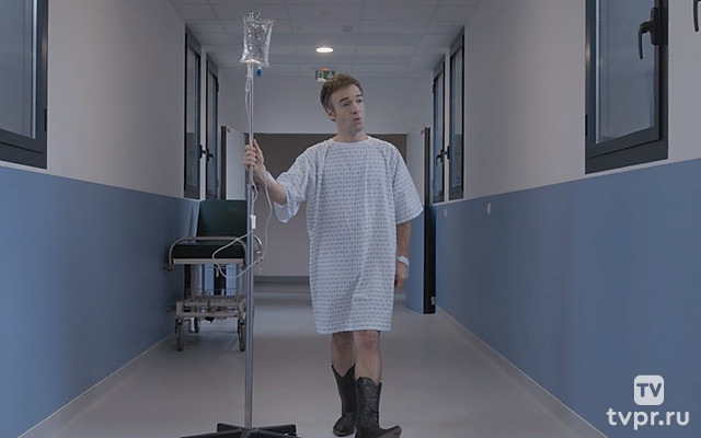 Зовите меня Мэттью Макконахи