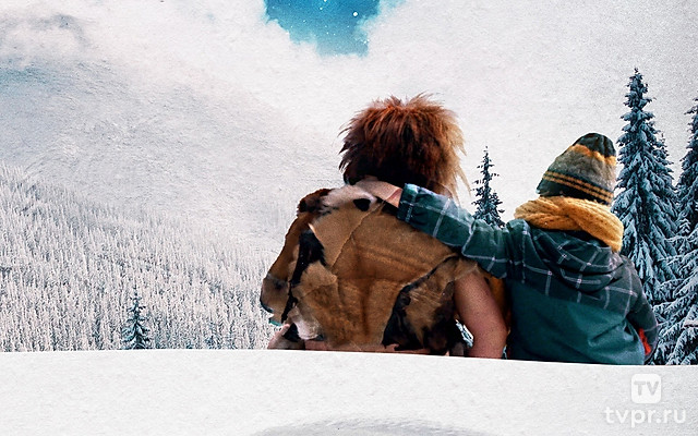 Тролли: Чудесный дом