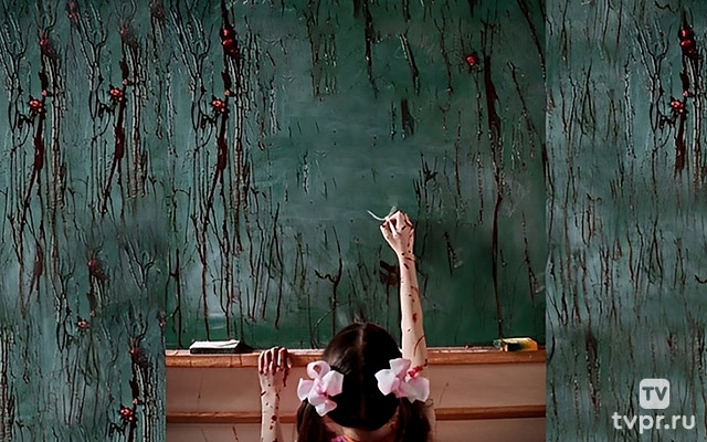 День дурака