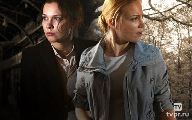 Двойная жизнь