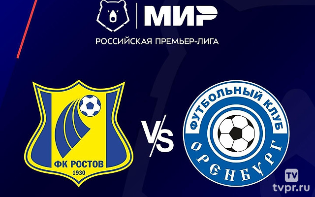 МИР Российская Премьер-лига. Тур 5. «Ростов» - «Оренбург»