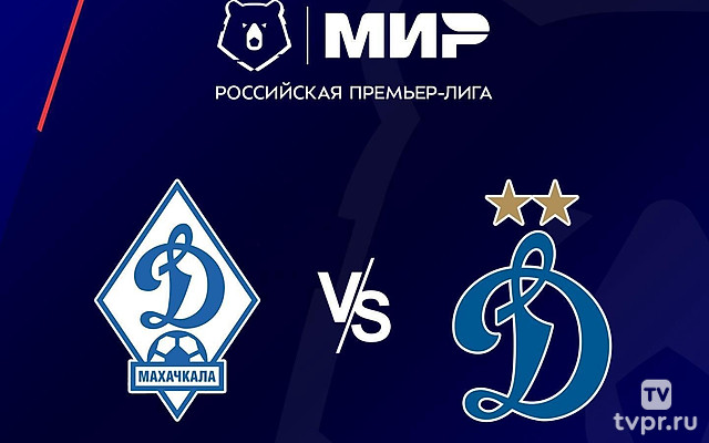 МИР Российская Премьер-лига. Тур 10. «Динамо» (Махачкала) - «Динамо» (Москва). В перерыве - Новости футбола