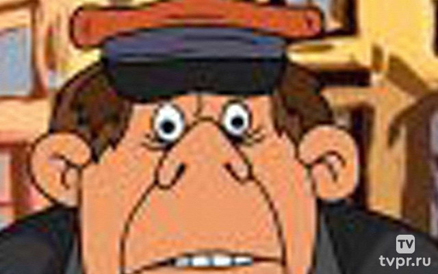 Всех поймал